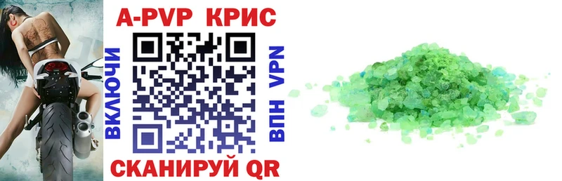 А ПВП СК Купить Пудож
