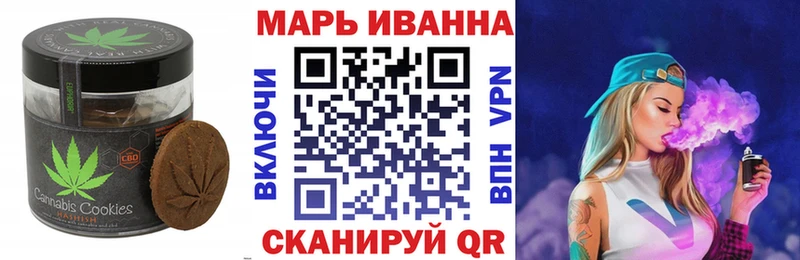 Печенье с ТГК конопля  Купить где  Пудож 
