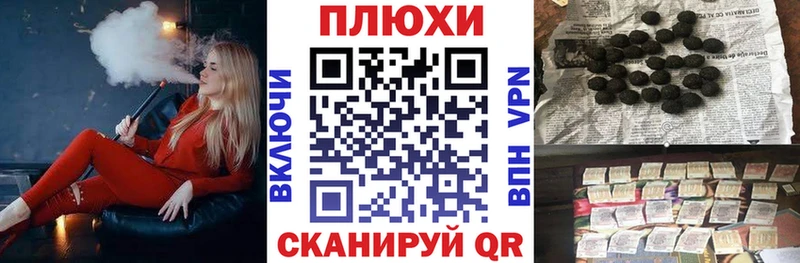 Купить  Пудож  ГАШИШ 40% ТГК 
