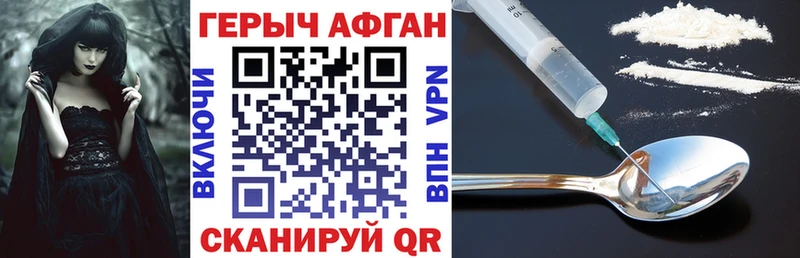 Купить  Пудож  Героин Heroin 