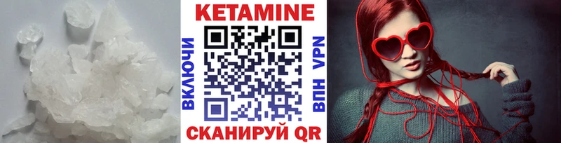 Купить где  Пудож  КЕТАМИН VHQ 