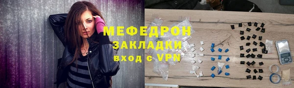 МДПВ Вязники