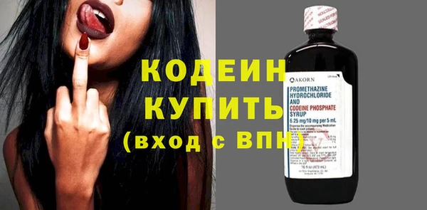 ECSTASY Вязьма