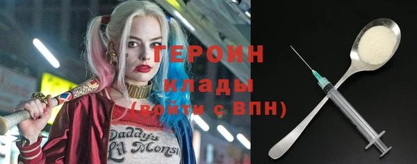 метадон Вяземский