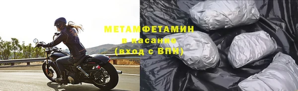 метадон Вяземский