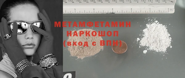 метадон Вяземский