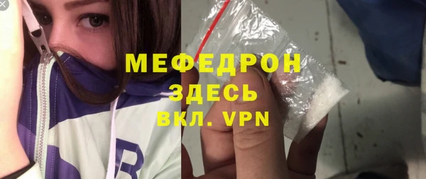 ECSTASY Вязьма