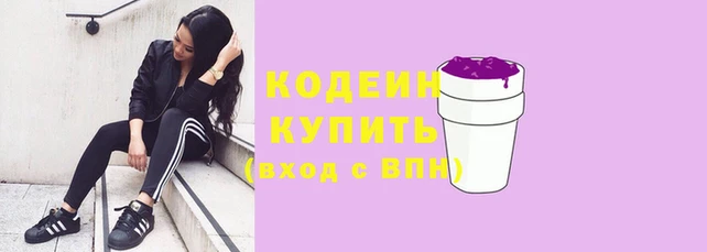 ECSTASY Вязьма