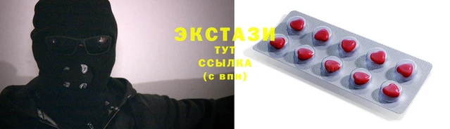 ECSTASY Вязьма