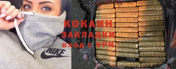 ECSTASY Вязьма