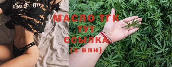 ECSTASY Вязьма