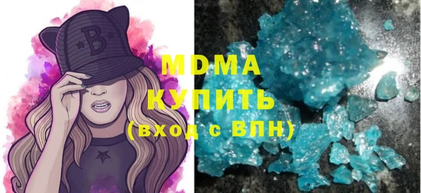 ECSTASY Вязьма