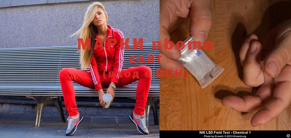 метадон Вяземский