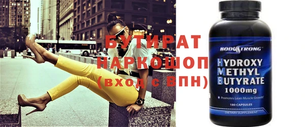 ECSTASY Вязьма
