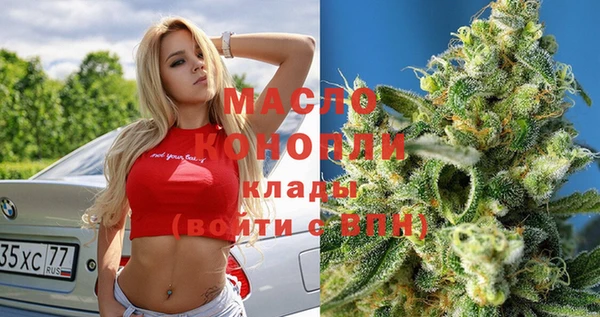 ECSTASY Вязьма