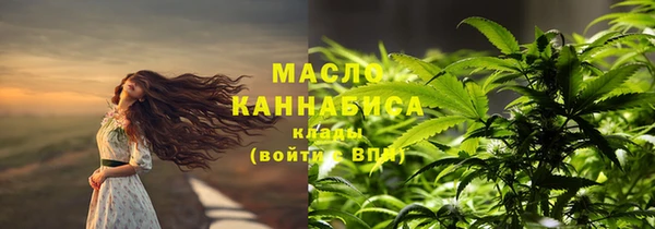 ECSTASY Вязьма