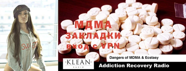 ECSTASY Вязьма