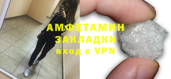 ECSTASY Вязьма