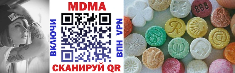 МДМА кристаллы Пудож
