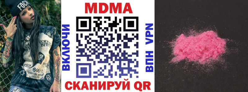 MDMA Molly  Купить  Пудож 