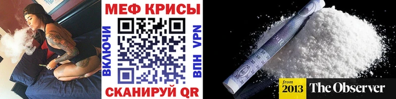 Купить закладки  Пудож  Мефедрон 4 MMC 