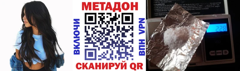 Купить закладки  Пудож  Метадон мёд 