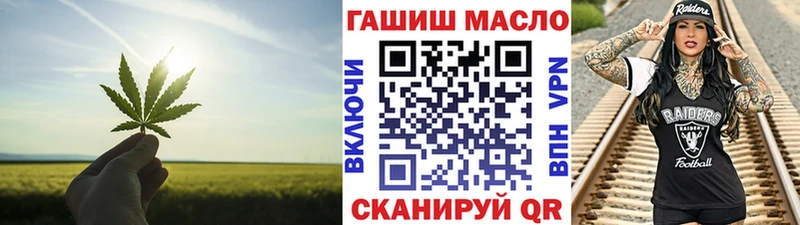 Дистиллят ТГК Wax  Купить  Пудож 